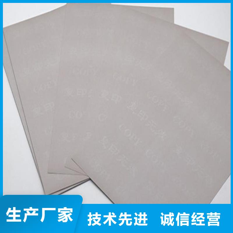 防伪培训视频-防伪培训_四川省德阳市市场覆盖广汉|中江|眉山|南充|乐山|宜宾|广安|雅安|绵阳等