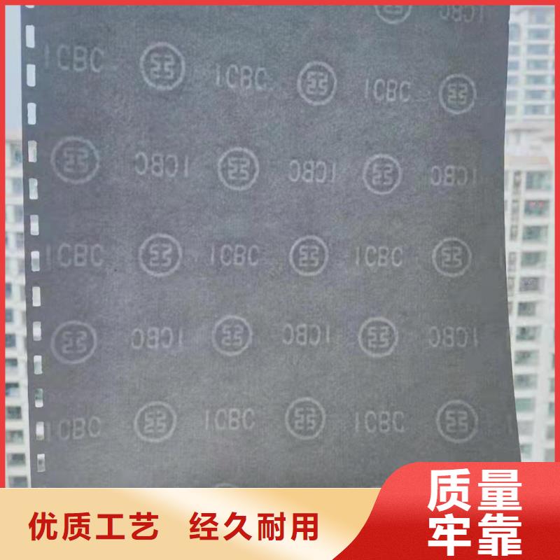 底纹纸张防伪培训N年大品牌