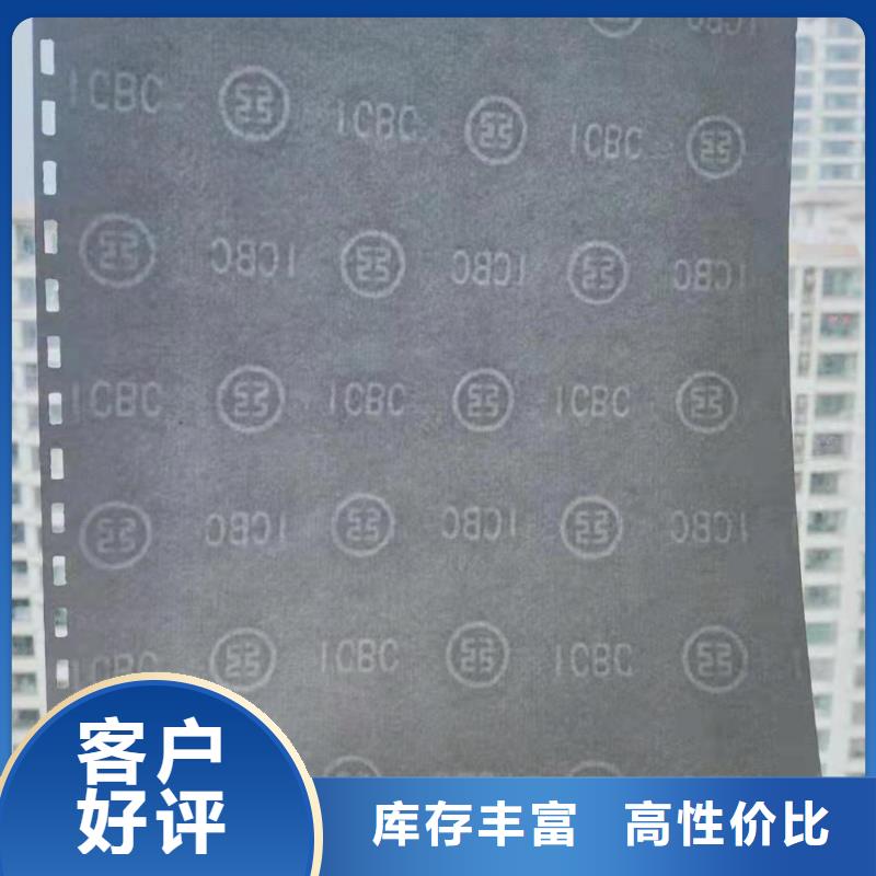【底纹纸张食品经营许可证放心选购】
