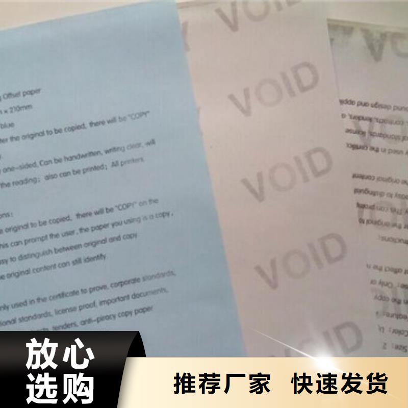 防伪培训视频-防伪培训_四川省德阳市市场覆盖广汉|中江|眉山|南充|乐山|宜宾|广安|雅安|绵阳等