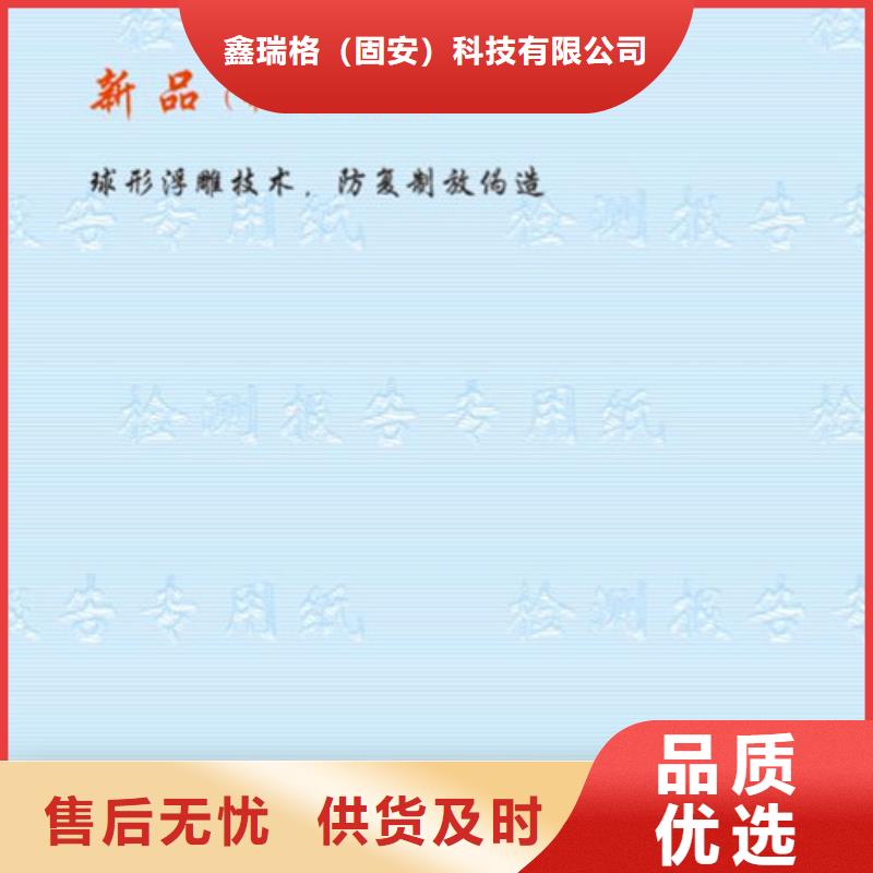 防伪培训视频-防伪培训_四川省德阳市市场覆盖广汉|中江|眉山|南充|乐山|宜宾|广安|雅安|绵阳等
