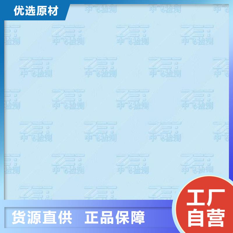 底纹纸张,防伪等级印刷厂安心购