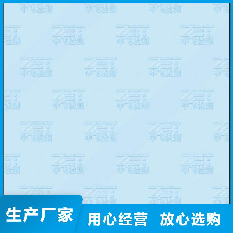 底纹纸张-防伪培训追求细节品质