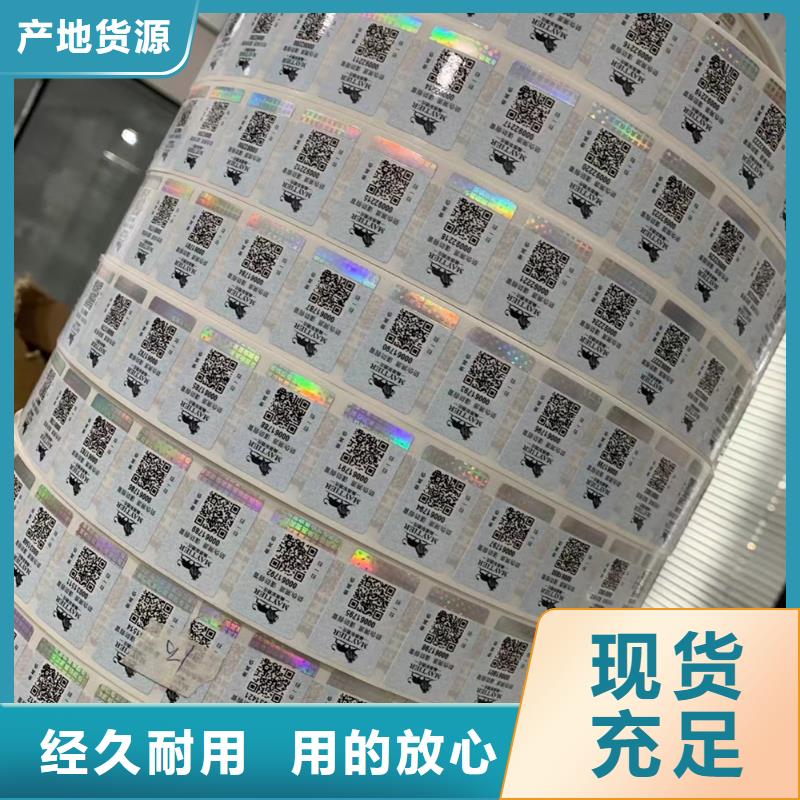 标签_工作证制作印刷可放心采购