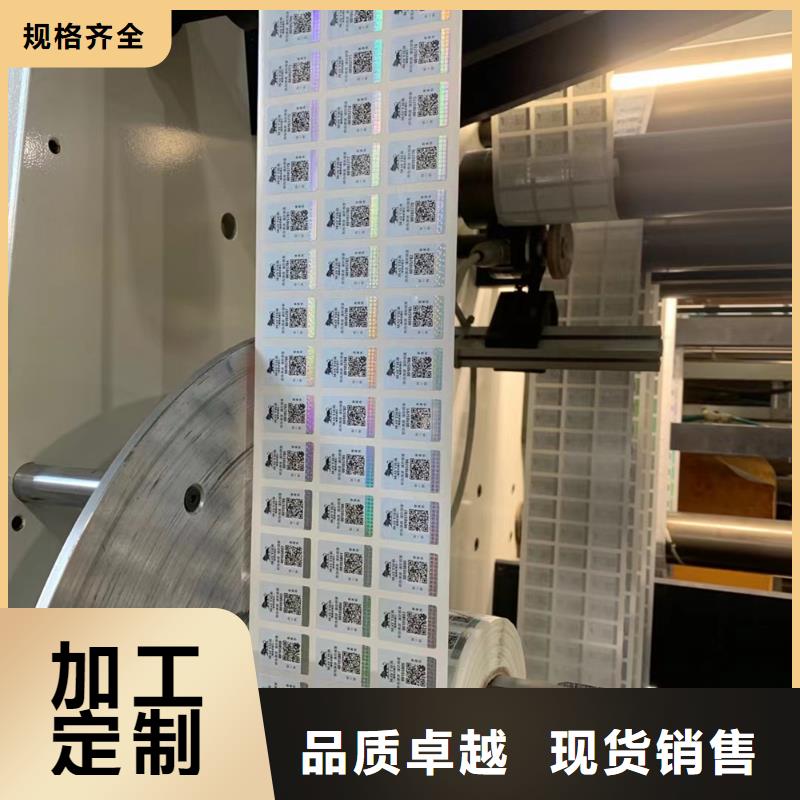 标签_工作证制作印刷可放心采购