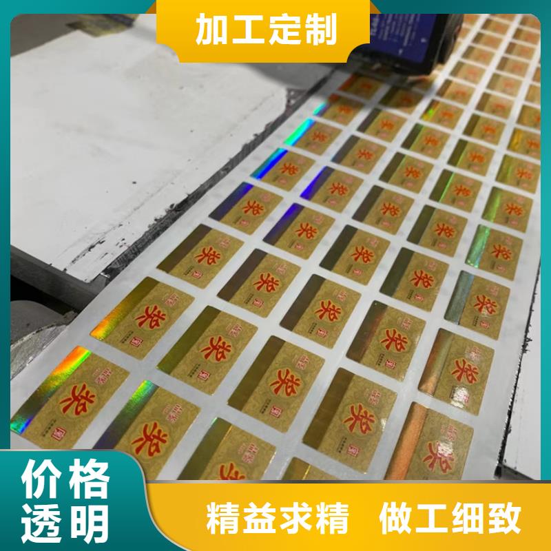 防伪培训视频-广东省广州市鑫瑞格防伪培训可服务区域越秀|花都|惠州|潮州|珠海|河源|阳江|揭阳等