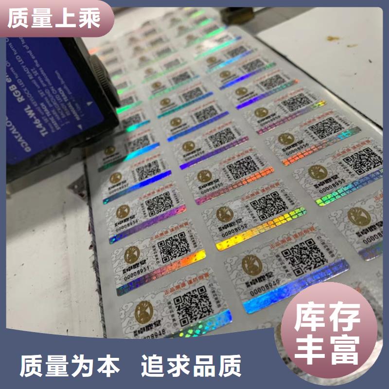 【标签】工作证制作印刷精选厂家好货
