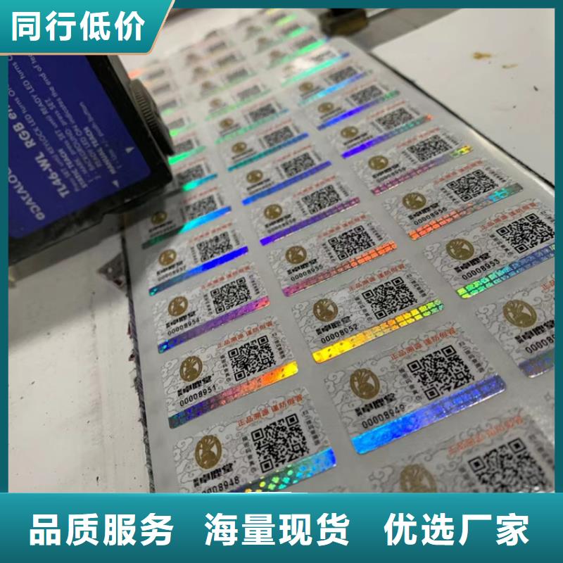 标签,【北京印刷厂】满足多种行业需求-服务范围包括武进|金坛|苏州|泰州|淮安|徐州等