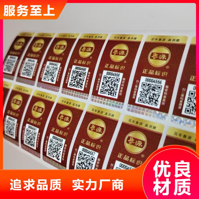 【标签】工作证制作印刷精选厂家好货