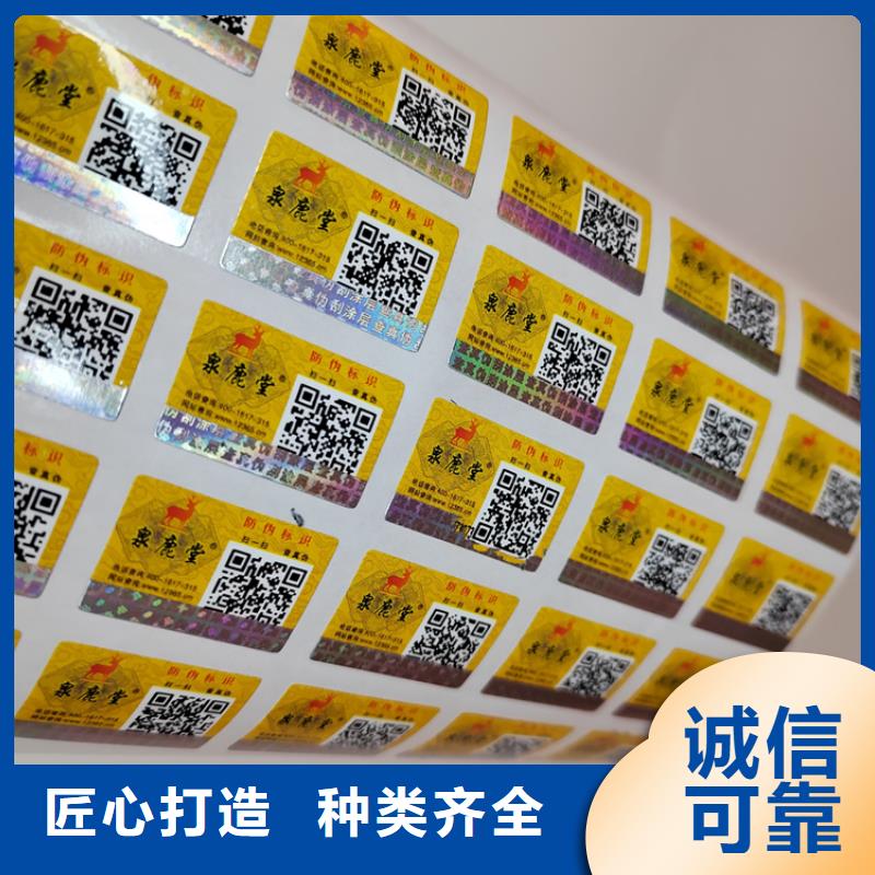 防伪培训视频-广东省广州市鑫瑞格防伪培训可服务区域越秀|花都|惠州|潮州|珠海|河源|阳江|揭阳等
