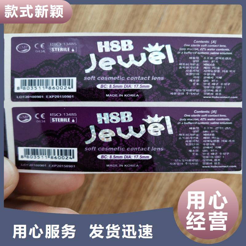 标签食品经营许可证生产厂家