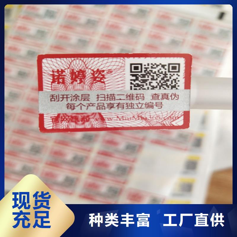 标签,【北京印刷厂】满足多种行业需求-服务范围包括武进|金坛|苏州|泰州|淮安|徐州等