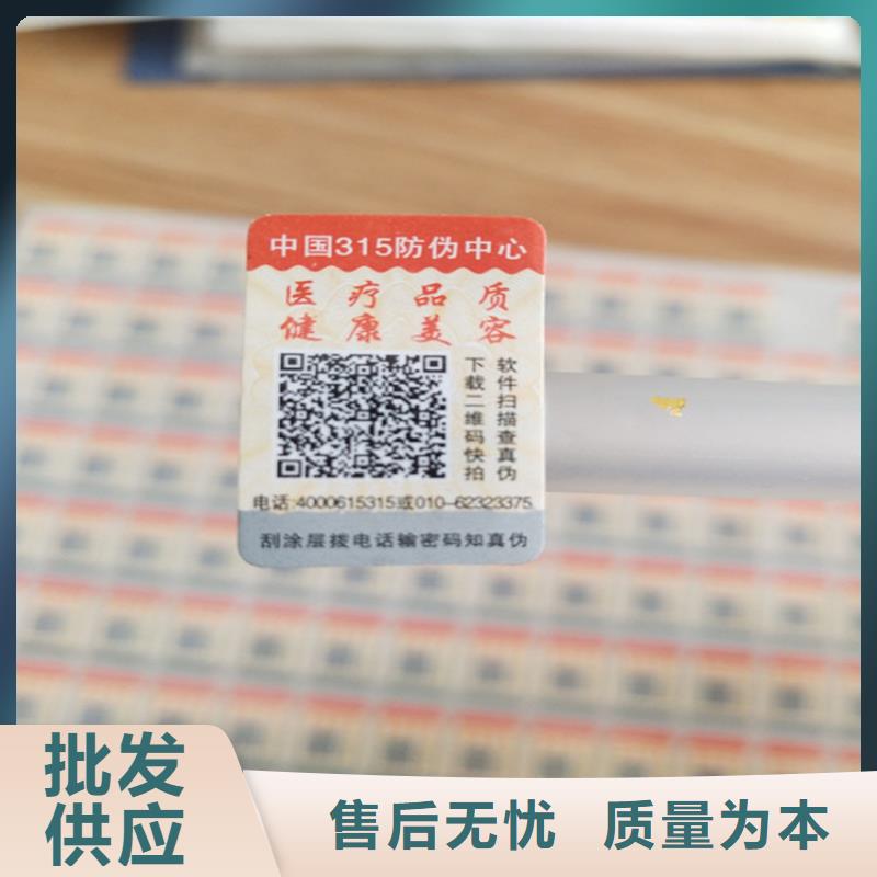 标签,【北京印刷厂】满足多种行业需求-服务范围包括武进|金坛|苏州|泰州|淮安|徐州等