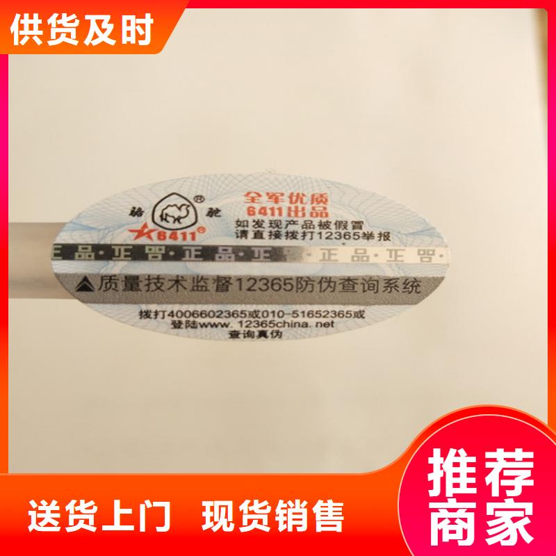 标签食品经营许可证好产品价格低