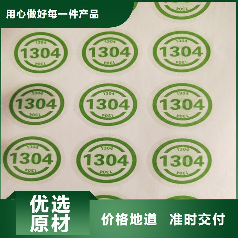 标签,【北京印刷厂】满足多种行业需求-服务范围包括武进|金坛|苏州|泰州|淮安|徐州等
