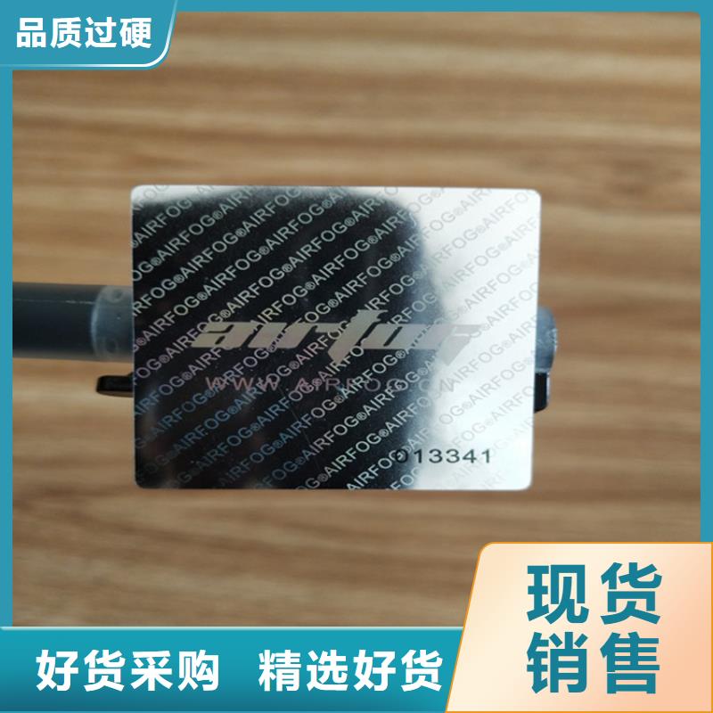 【标签】防伪资格制作设计印刷厂分类和特点本地供应商