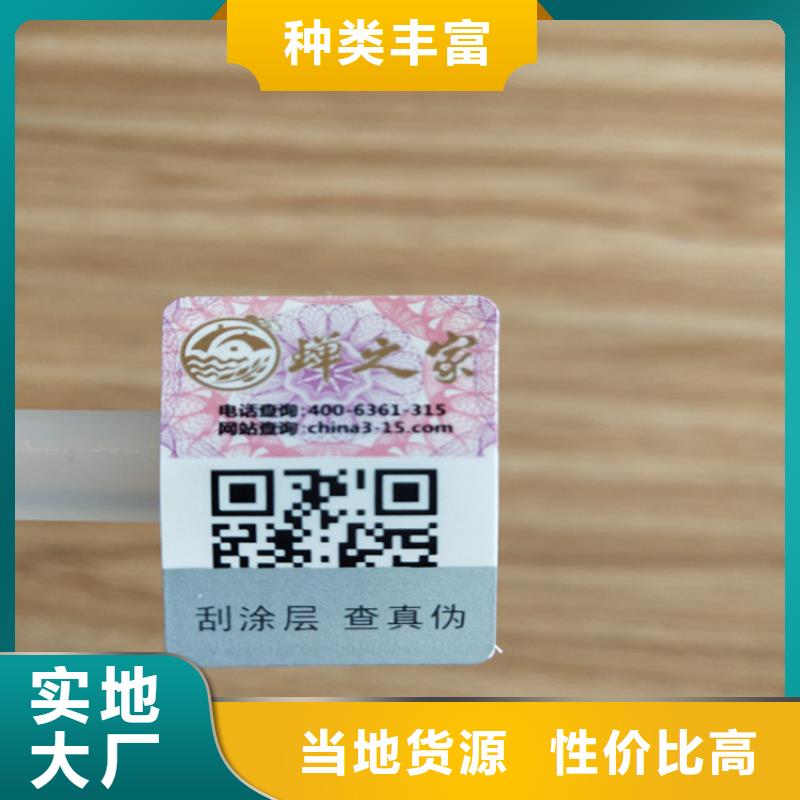 标签_工作证制作印刷可放心采购
