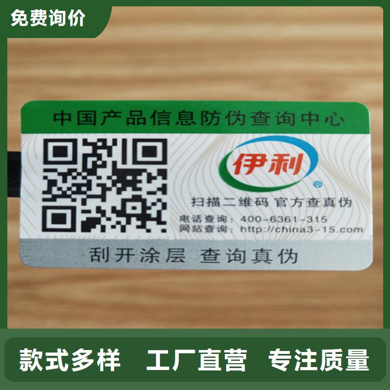 标签食品经营许可证好产品价格低