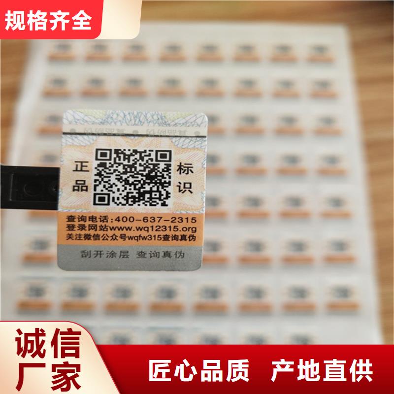 防伪培训视频-广东省广州市鑫瑞格防伪培训可服务区域越秀|花都|惠州|潮州|珠海|河源|阳江|揭阳等