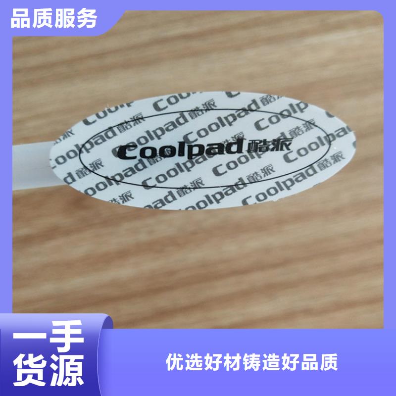 【标签】防伪资格制作设计印刷厂分类和特点本地供应商