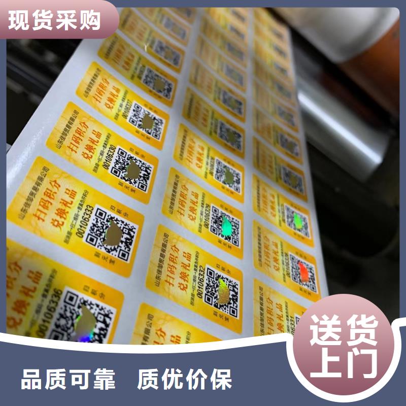 标签食品经营许可证源厂直接供货
