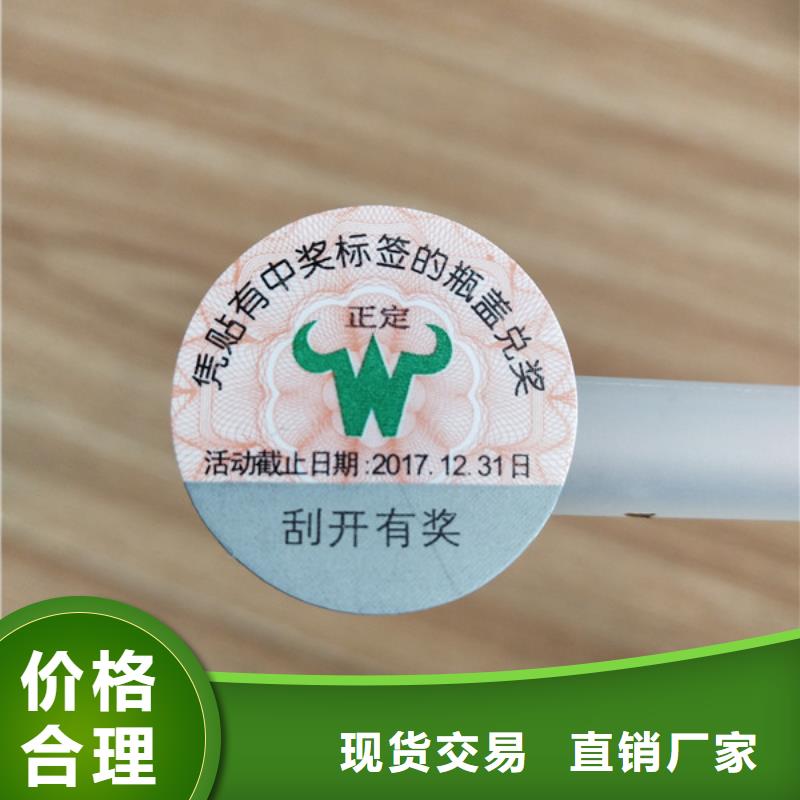 防伪培训-视频-依安|昂昂溪|哈尔滨|黑河|牡丹江|鹤岗|大庆|绥化|大兴安岭鑫瑞格防伪培训_ 鑫瑞格()科技(齐齐哈尔市分公司)