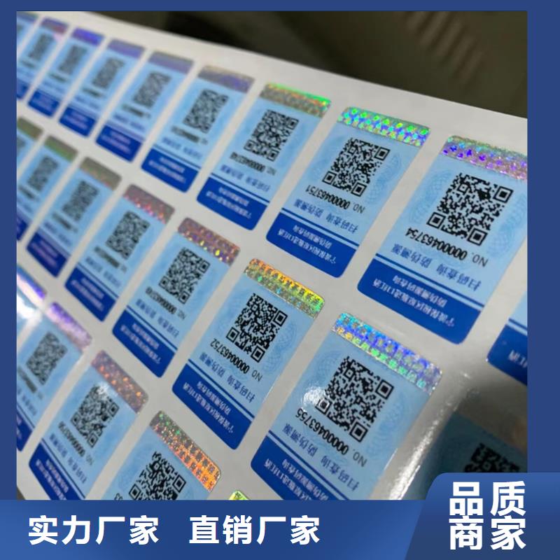 标签,【北京印刷厂】满足多种行业需求-服务范围包括武进|金坛|苏州|泰州|淮安|徐州等