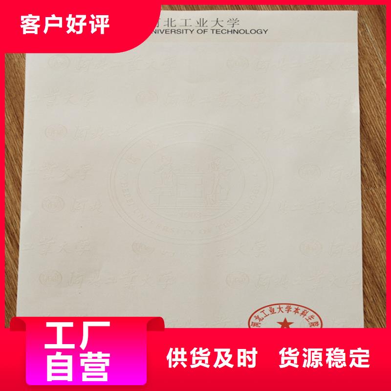 防伪印刷厂【防伪培训】厂家实力大_鑫瑞格()科技(平凉市分公司)