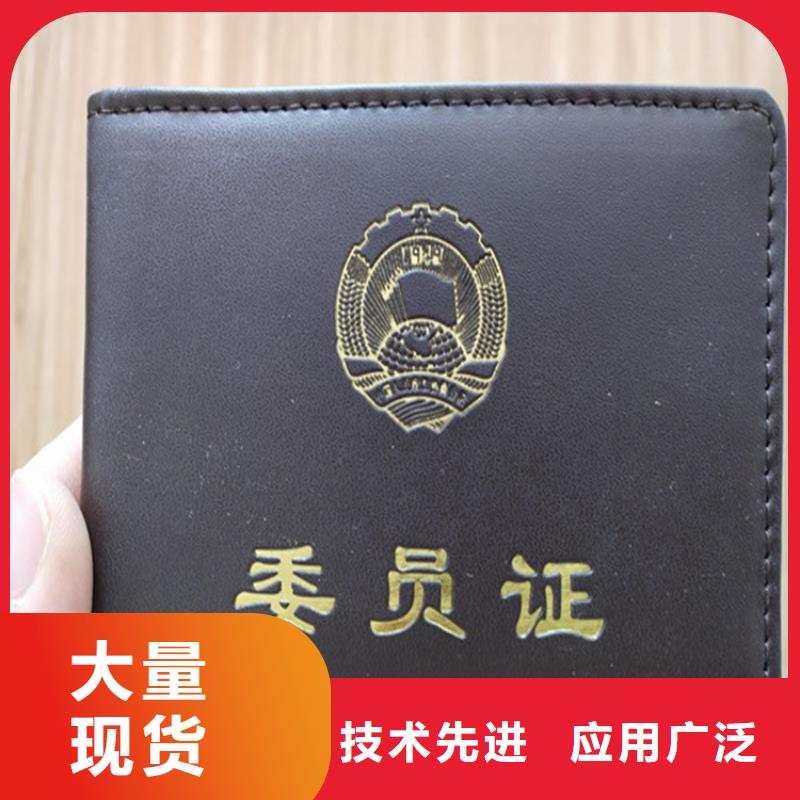 【防伪印刷厂】合格印刷使用寿命长久