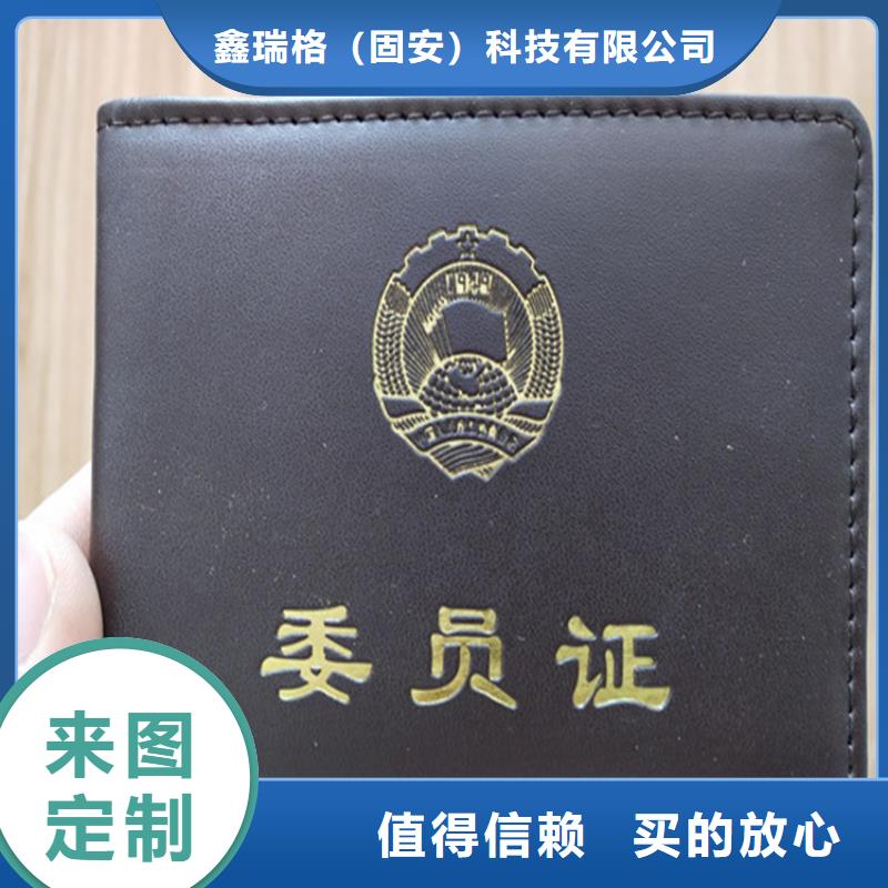防伪印刷厂北京印刷厂质检合格出厂