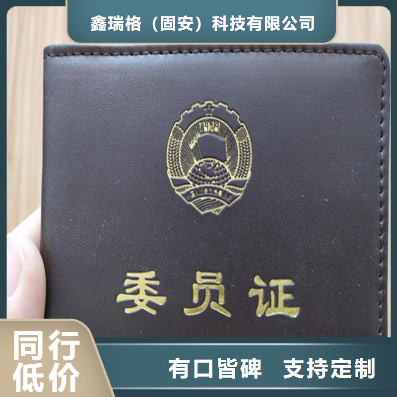 防伪印刷厂合格印刷经验丰富品质可靠
