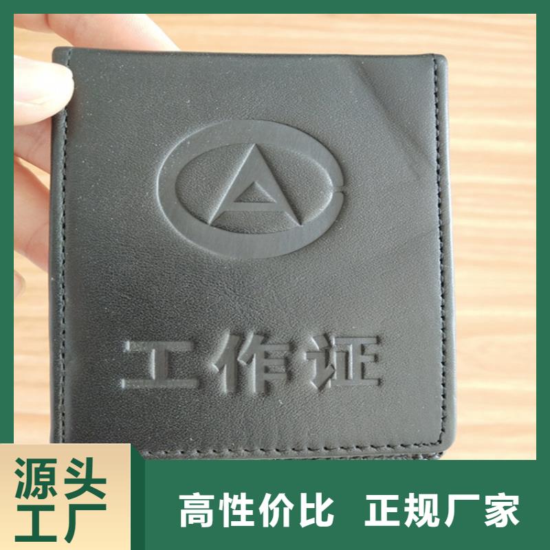 防伪印刷厂【防伪培训】厂家实力大_鑫瑞格()科技(平凉市分公司)