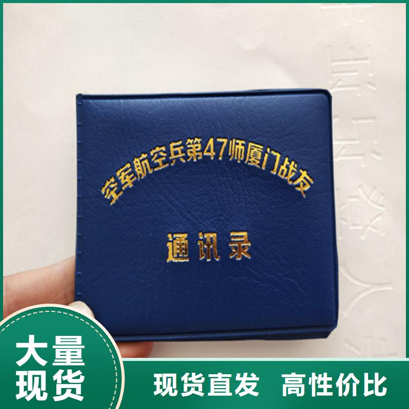 防伪印刷厂防伪培训多种款式可随心选择