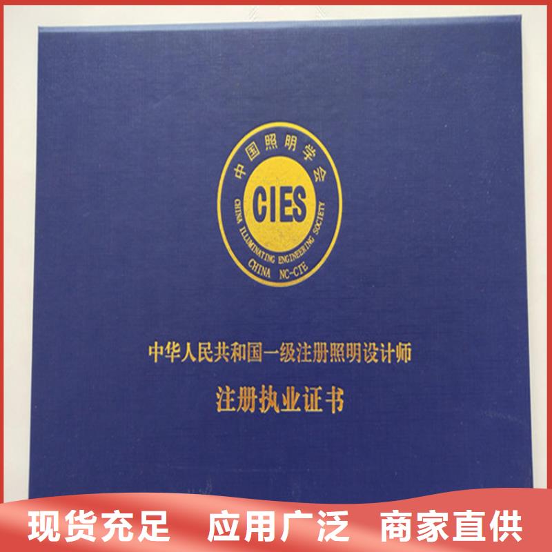 防伪印刷厂_食品经营许可证定制零售批发