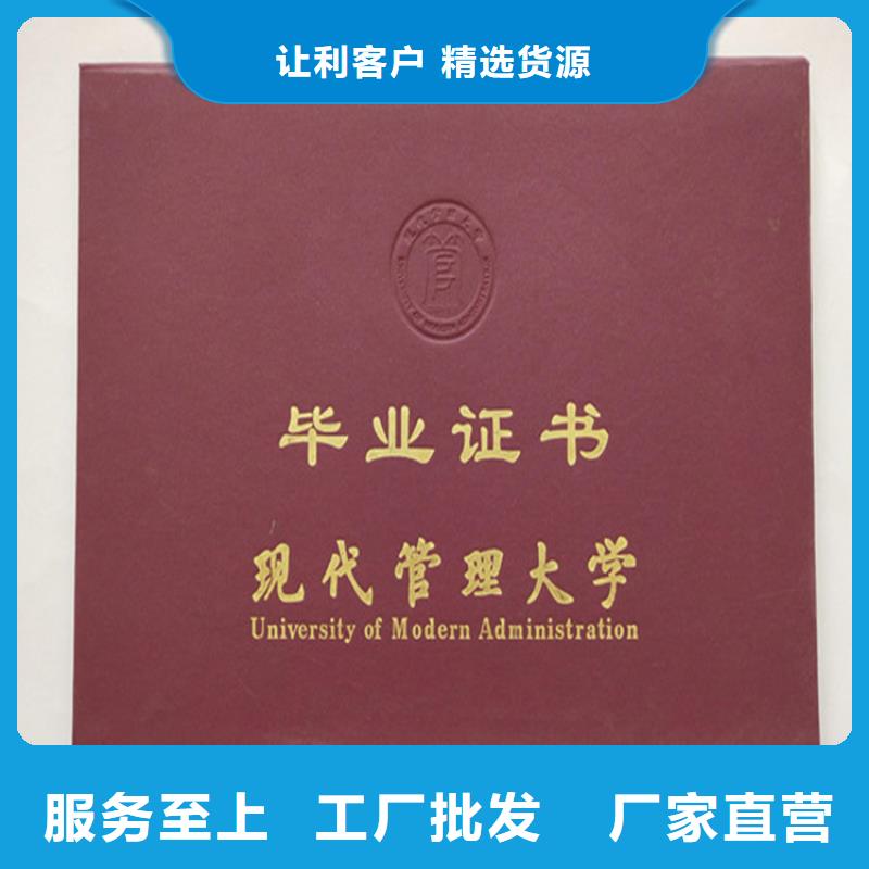 防伪印刷厂防伪培训多年行业积累