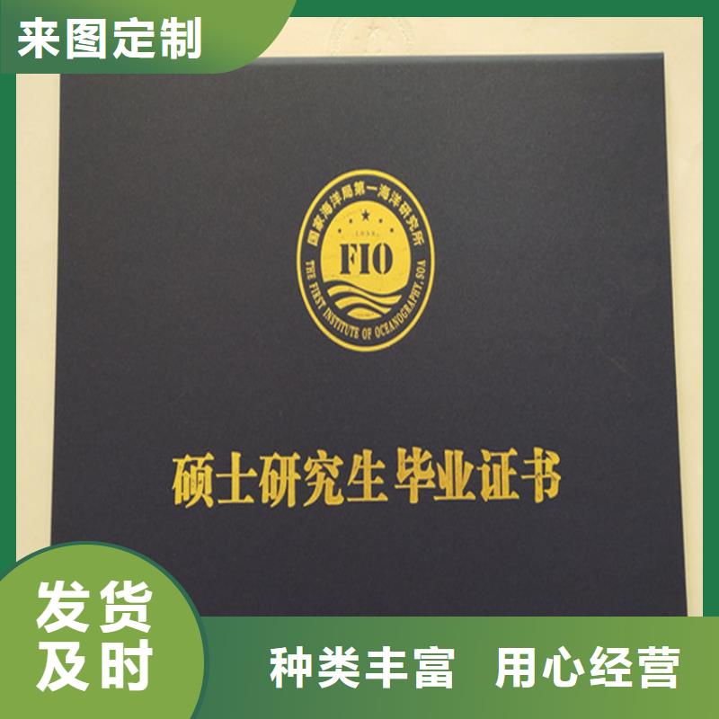 防伪印刷厂,食品经营许可证助您降低采购成本