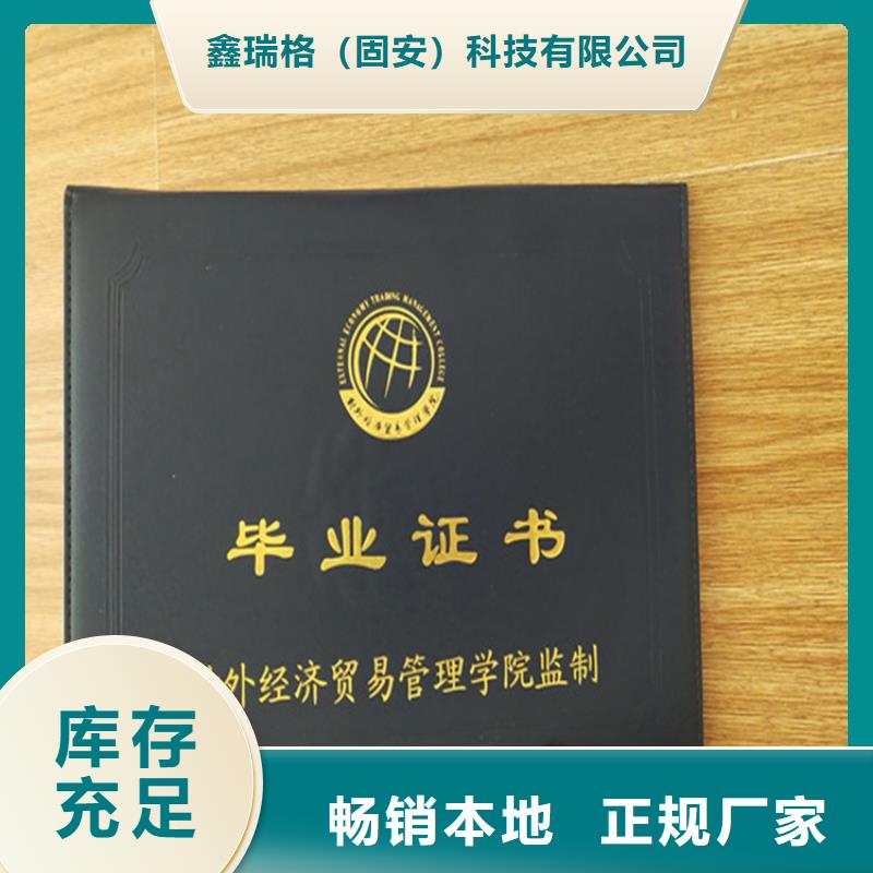 【防伪印刷厂防伪印刷厂放心得选择】