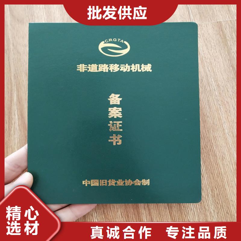 防伪印刷厂北京印刷厂质检合格出厂