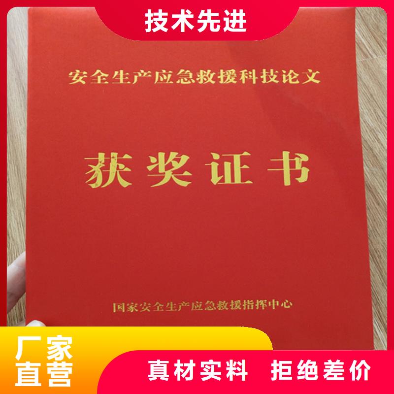 防伪印刷厂合格印刷经验丰富品质可靠