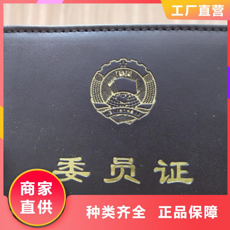 防伪印刷厂防伪培训货源报价