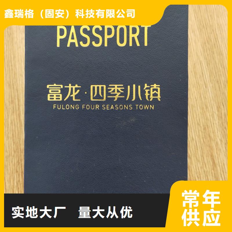防伪印刷厂防伪培训精工细作品质优良