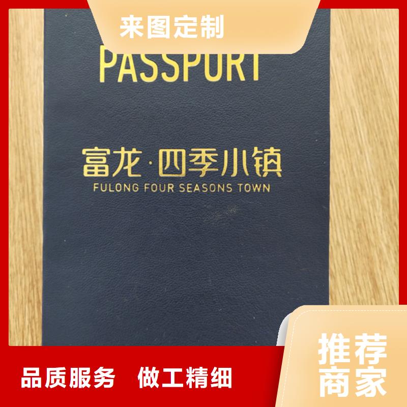 防伪印刷厂新版机动车合格证印刷厂产品优势特点