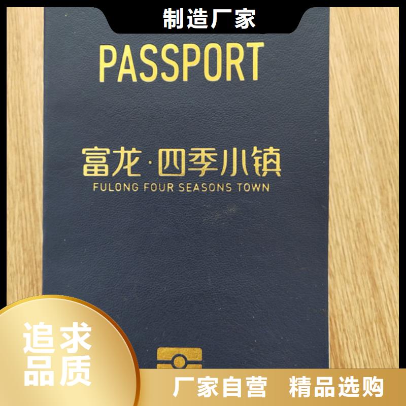 防伪印刷厂防伪培训客户好评