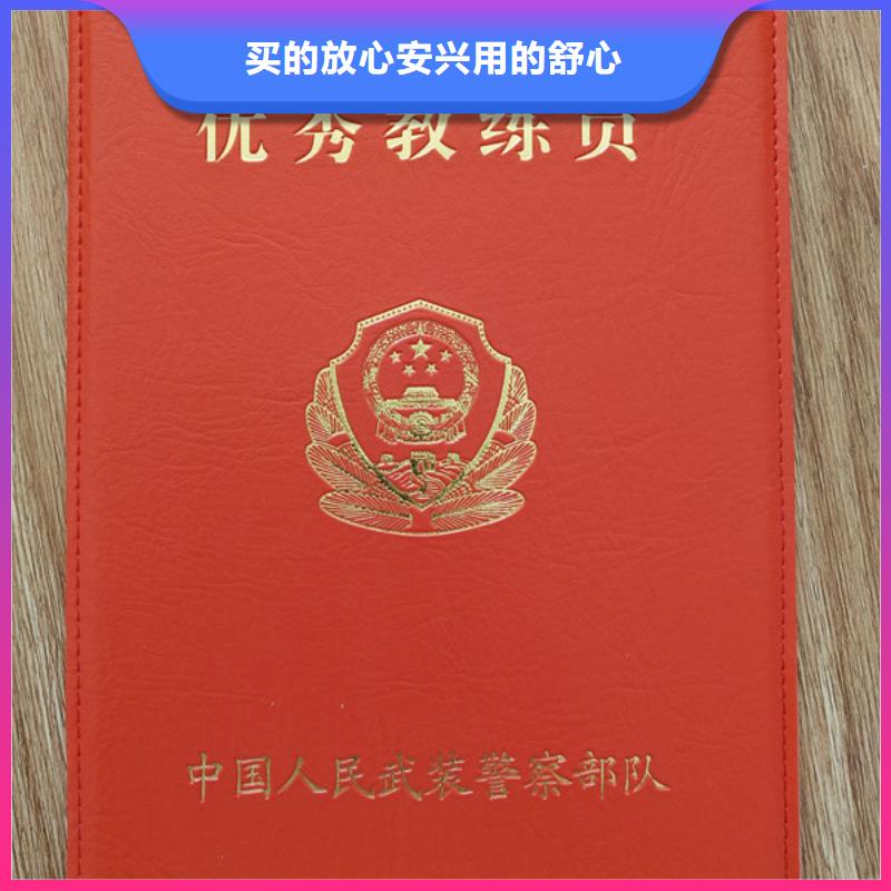防伪印刷厂防伪代金券印刷厂严格把关质量放心