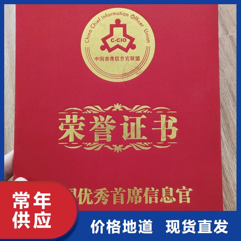 防伪印刷厂防伪培训客户好评