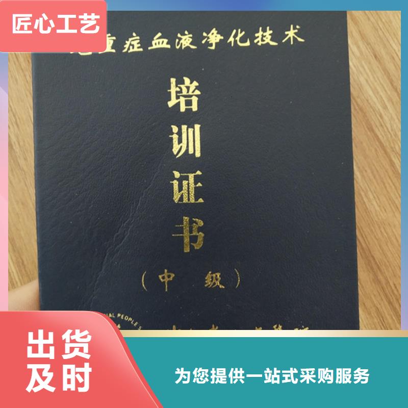 【防伪印刷厂】-防伪资格制作设计印刷厂用品质赢得客户信赖
