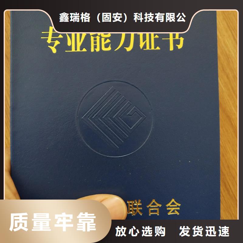 防伪印刷厂新版机动车合格证印刷厂省心又省钱