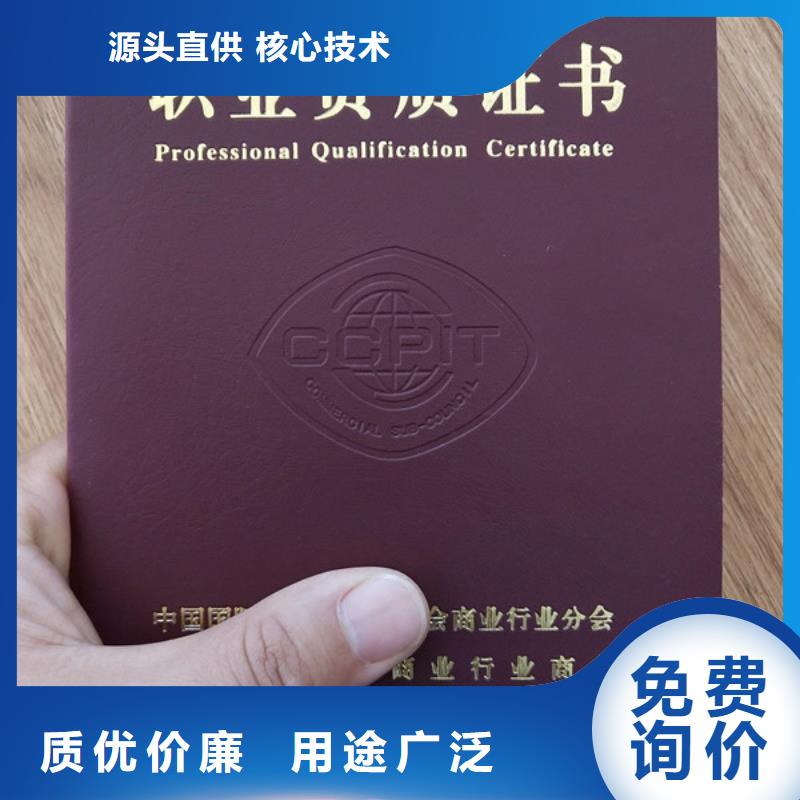 防伪印刷厂【防伪培训】厂家实力大_鑫瑞格()科技(平凉市分公司)