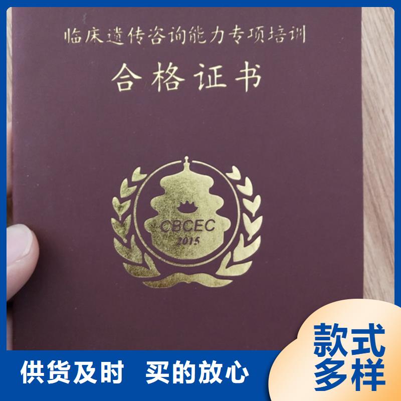 防伪印刷厂【防伪培训】厂家实力大_鑫瑞格()科技(平凉市分公司)