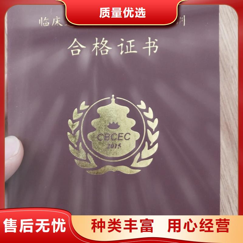 防伪印刷厂新版机动车合格证印刷厂省心又省钱